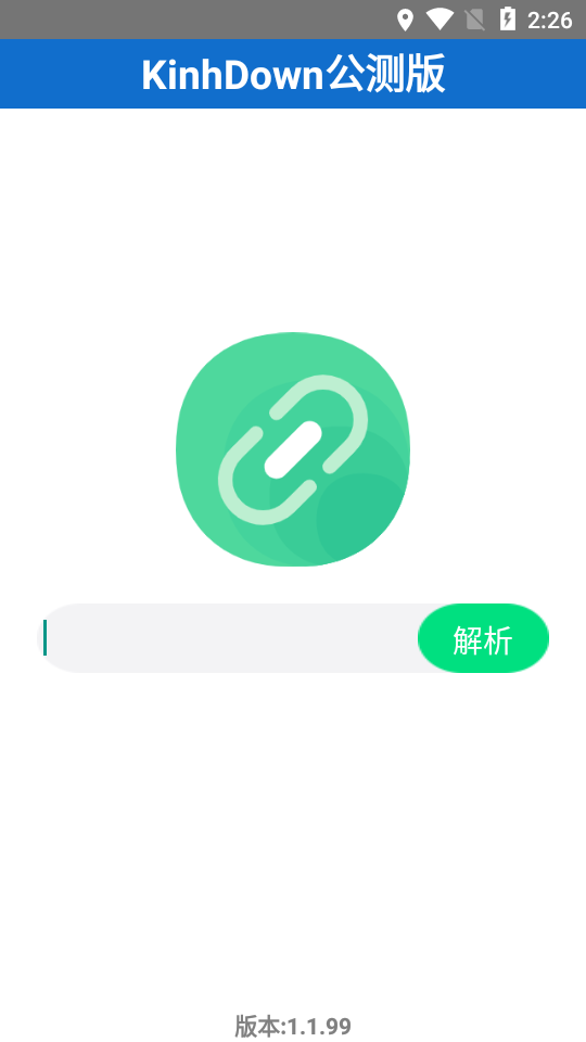 KinhDown公测版