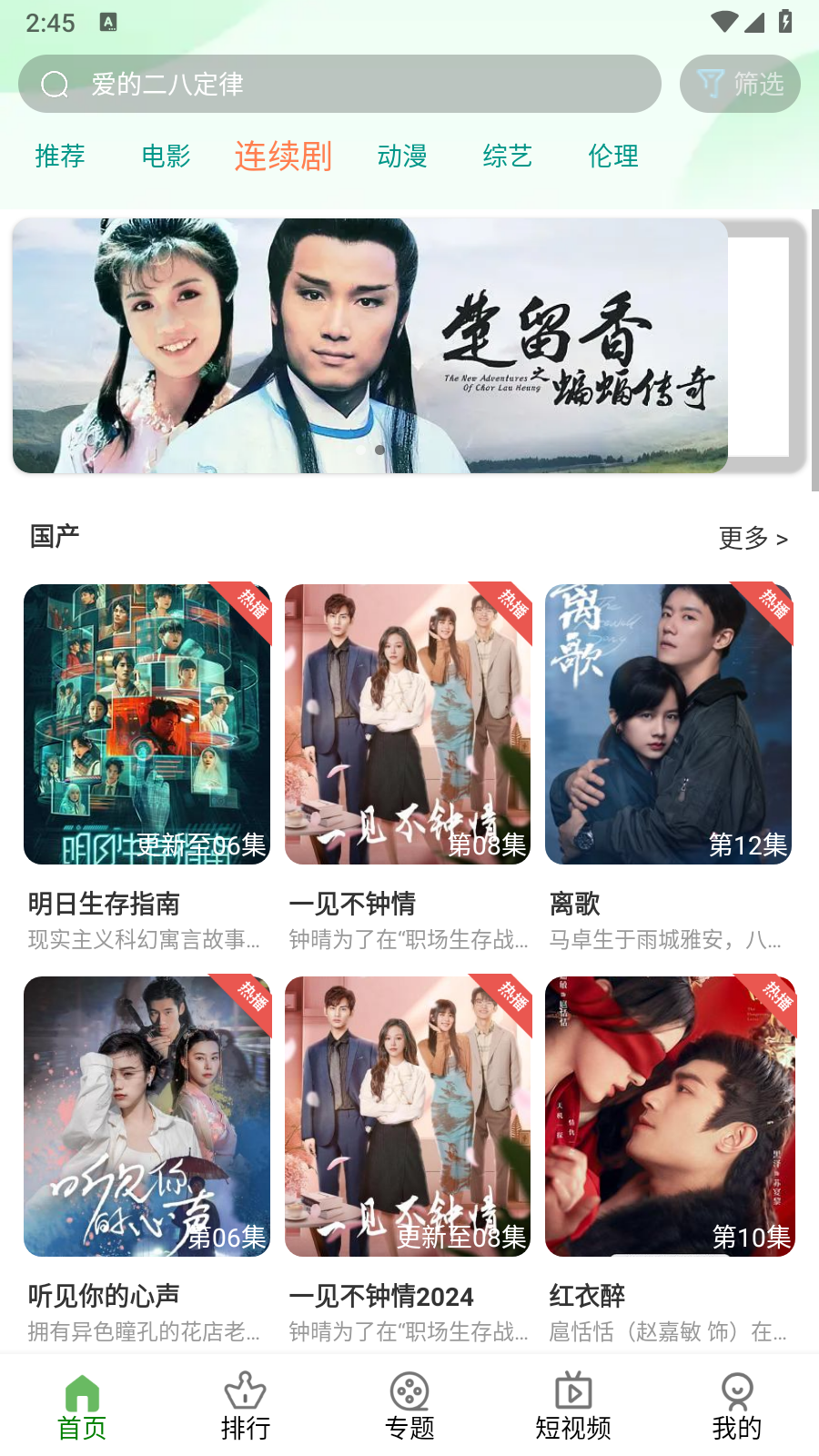 阿狸视频
