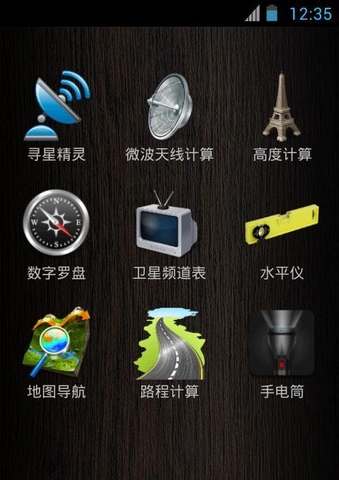 超级工程师