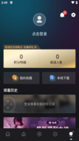 8090影视
