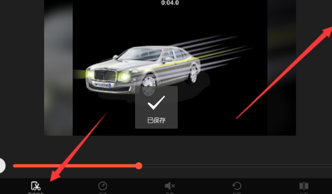 美拍大师免费版