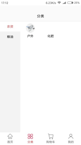 邦农服务社