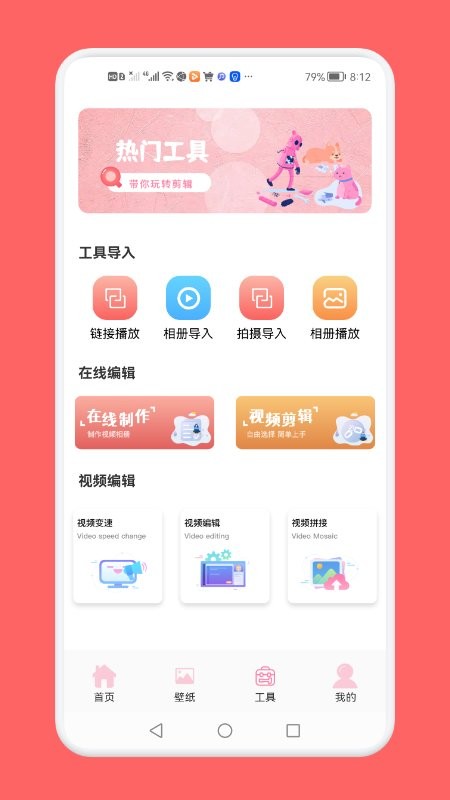 韩剧大全