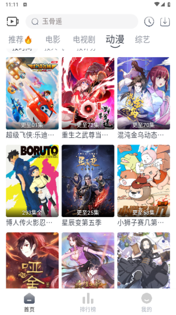 4k片库