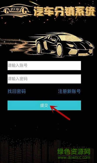 呱呱好车