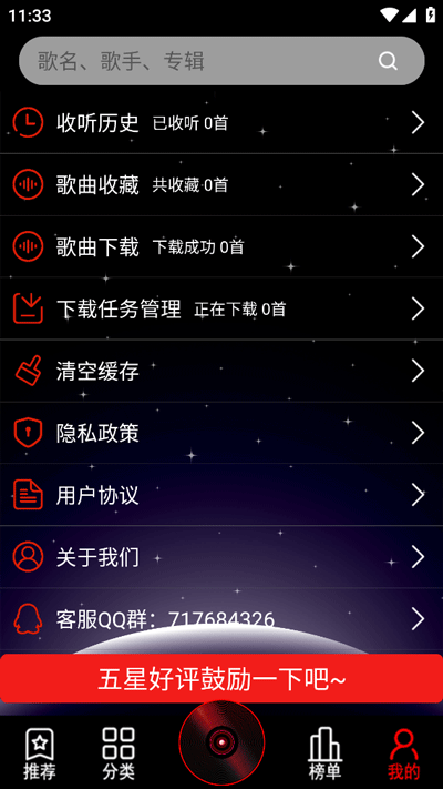 DJKK音乐