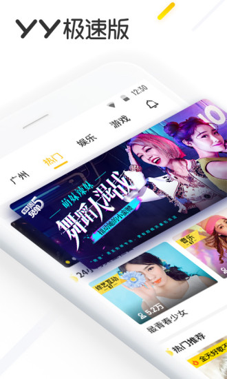 追看视频