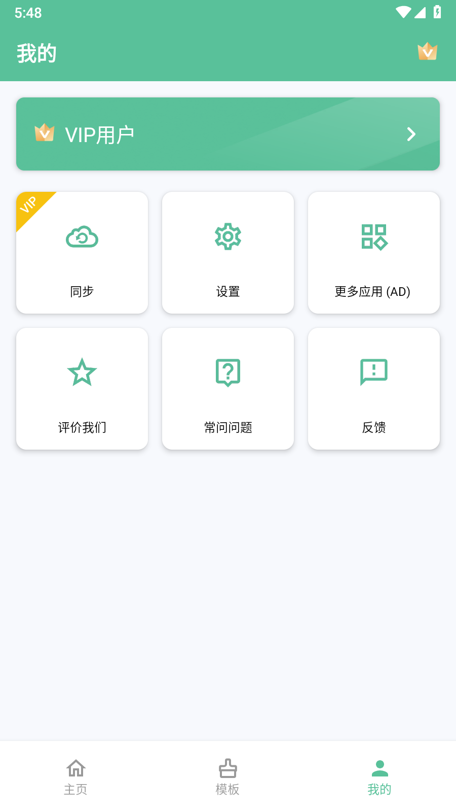 简历生成器