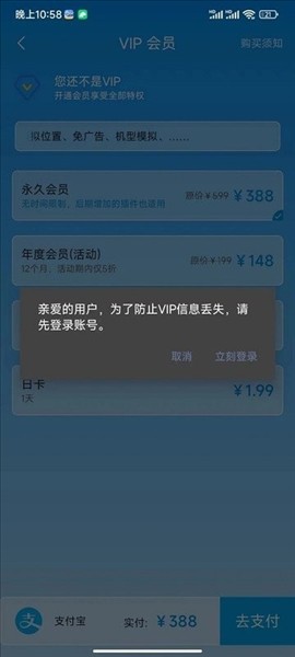 分身空间高级版
