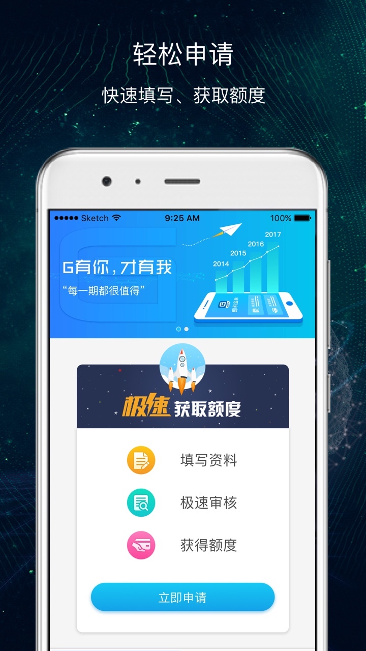 超G会员