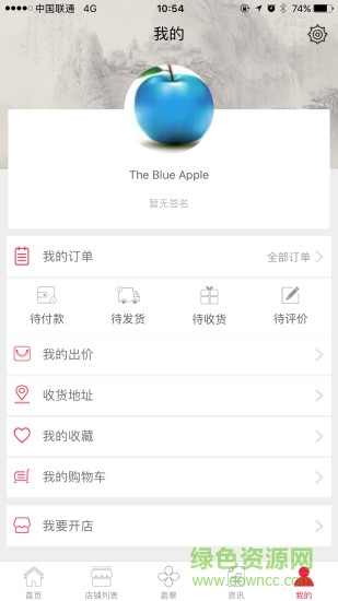 万忆阁
