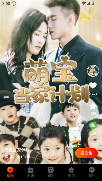 红豆短剧