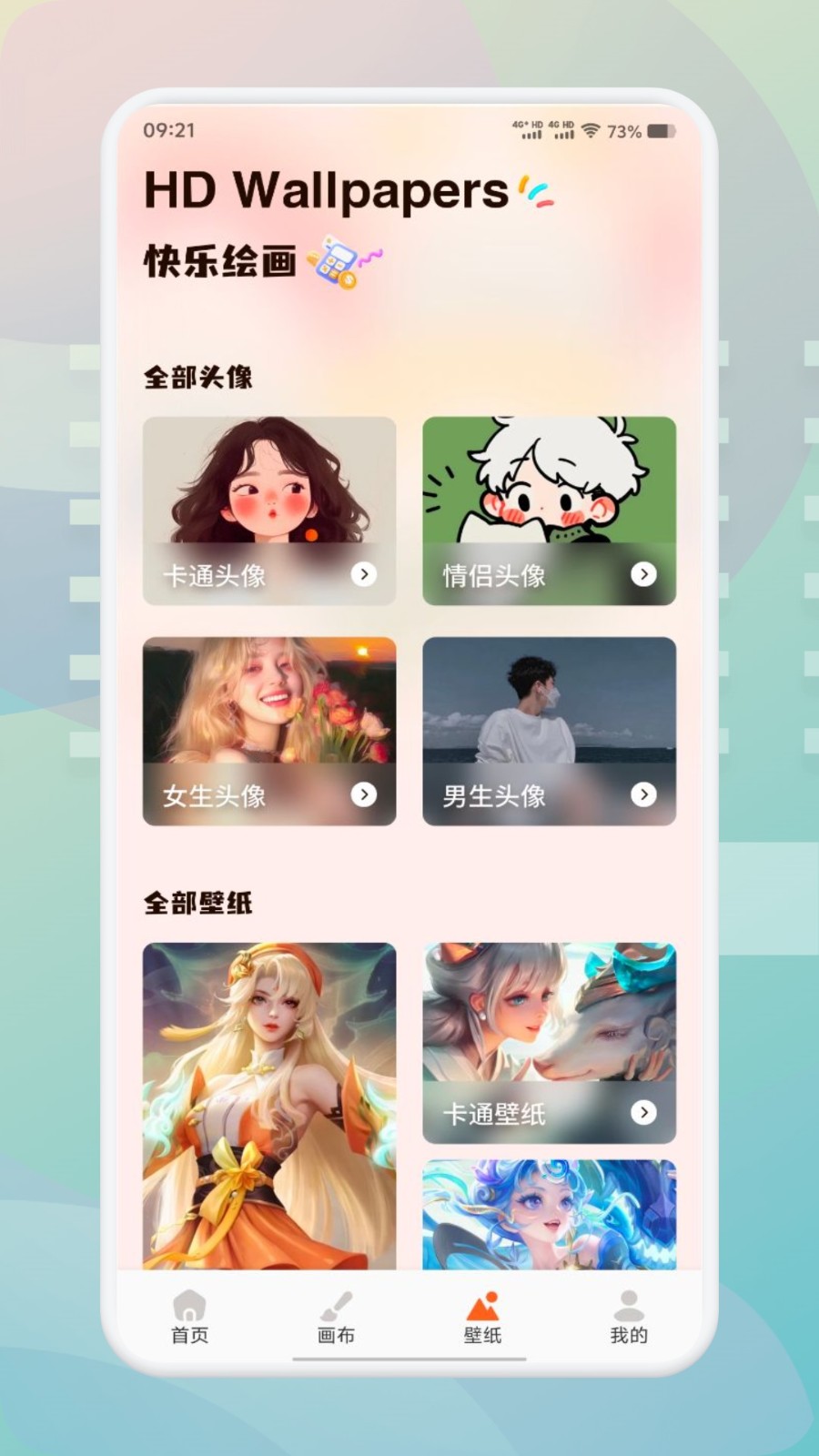 FLAI聊天软件