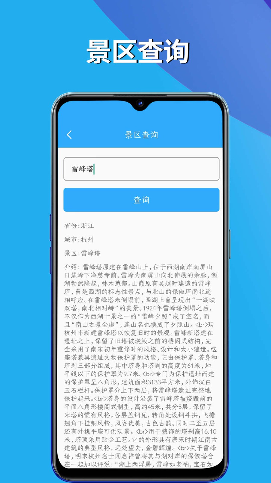 番茄能手 番茄能手