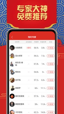 滚球体育