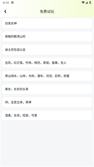 AI指尖画画