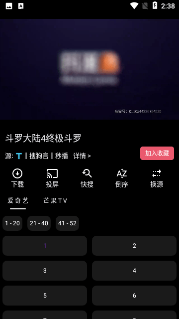 拾光畅谈