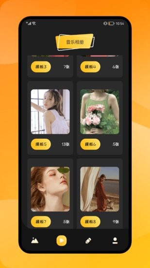 海报制作