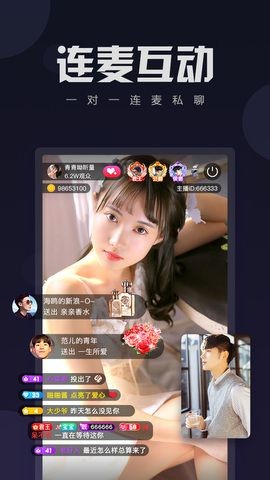 金蝉直播官方版 金蝉直播官方版