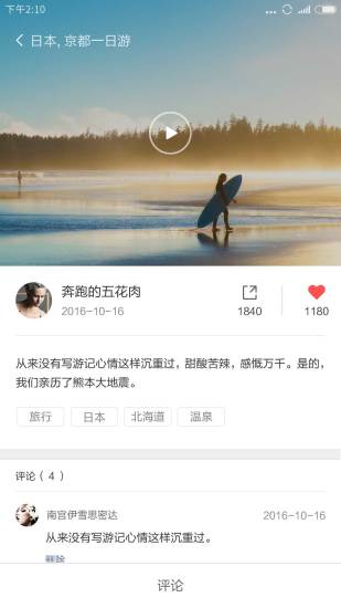Xiaomi Home