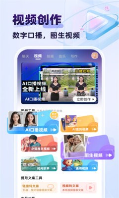 快推AI