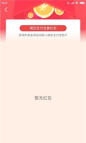 硒农收银台