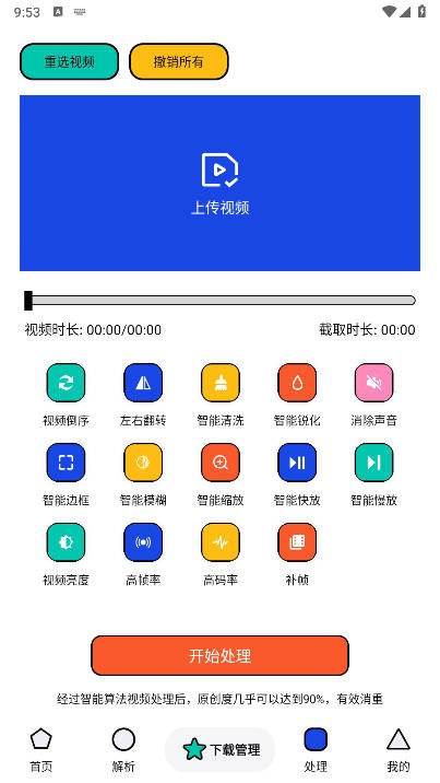泡泡熊下载