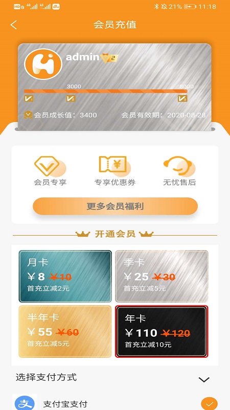 寰城汇