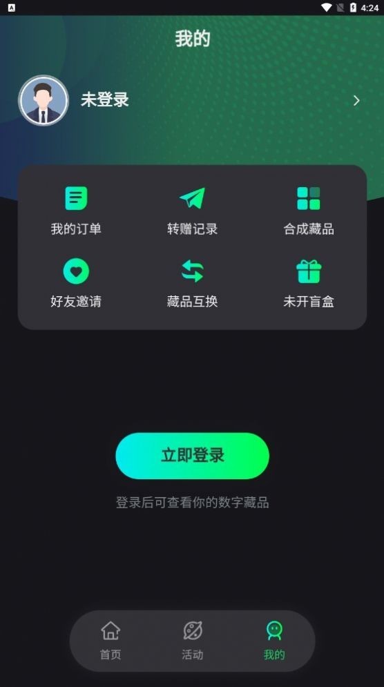 三萬