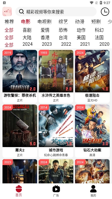 小猪影视