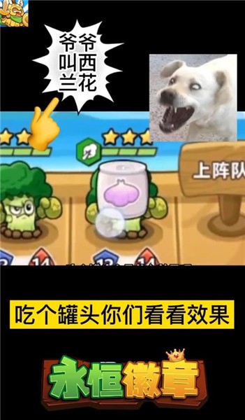 抖音永恒徽章 抖音永恒徽章