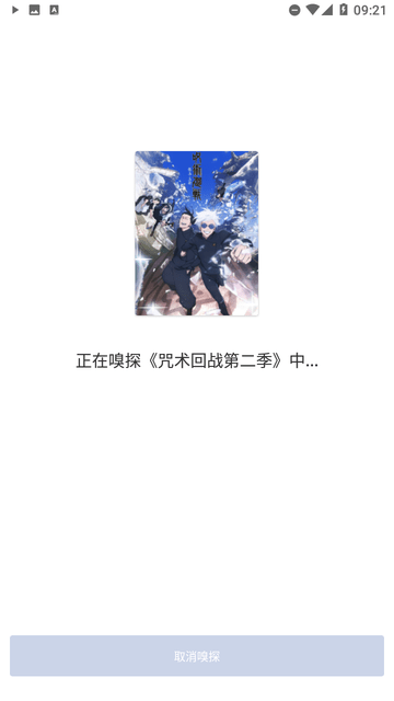 壹盒动漫