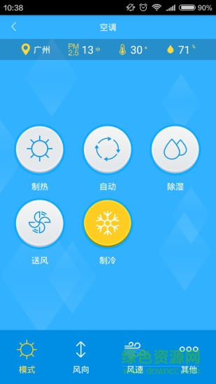 TCL空气管家
