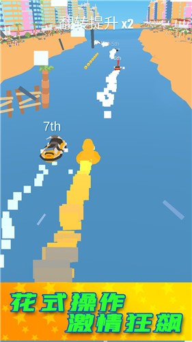 乘风破浪 乘风破浪