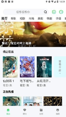 居里达人影视