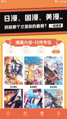 比熊漫画小屋 比熊漫画小屋