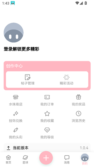 水珠