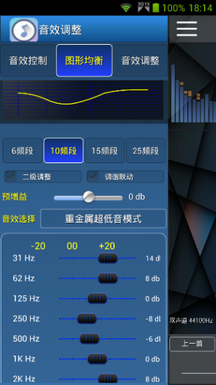 MP3音乐宝