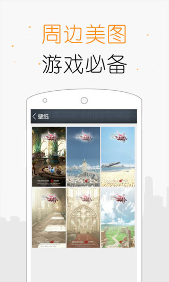 乖离性百万亚瑟王掌游宝