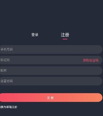 当鸟动漫无广告版