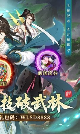 折折扣