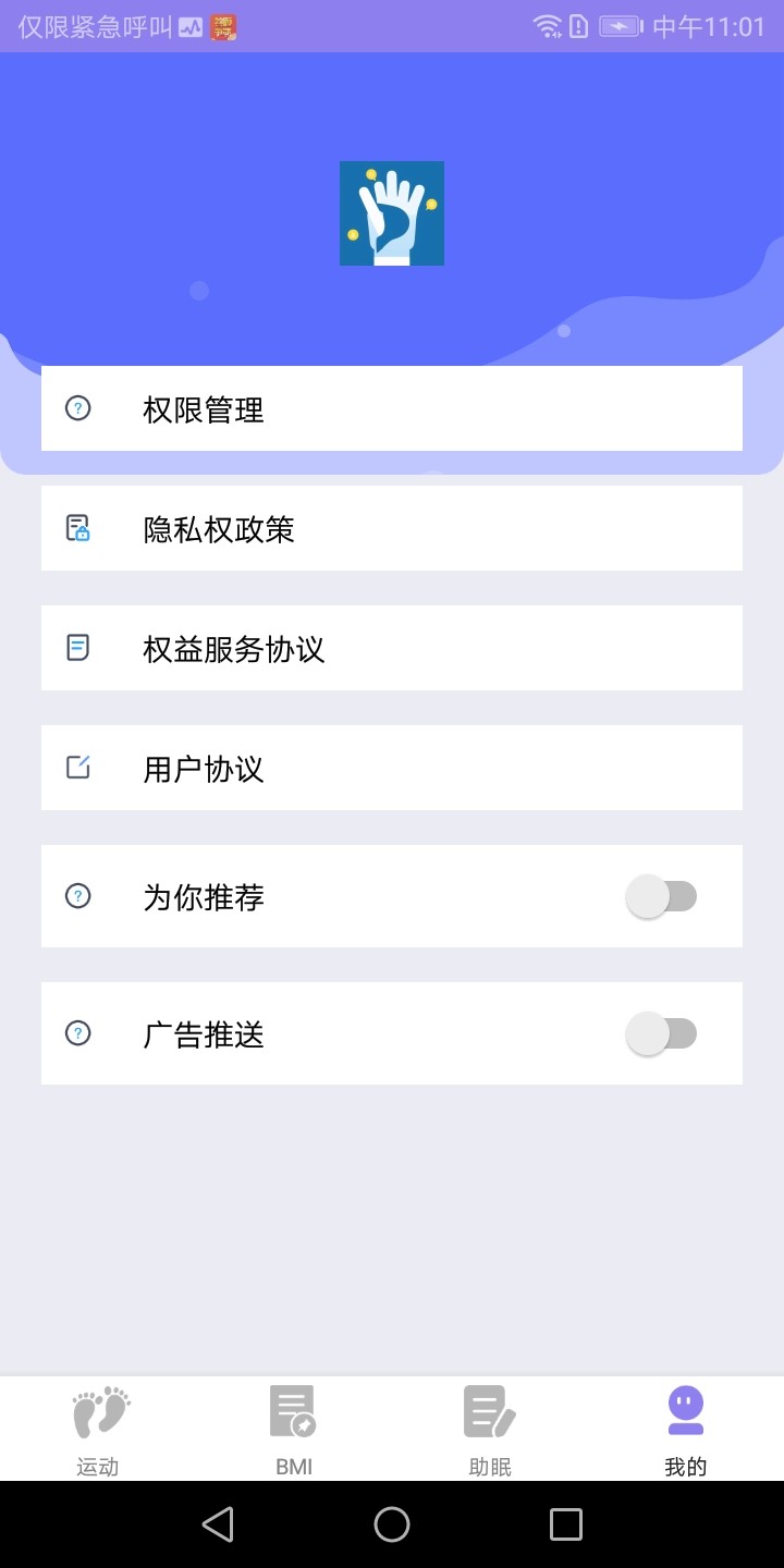 掌步得宝 掌步得宝