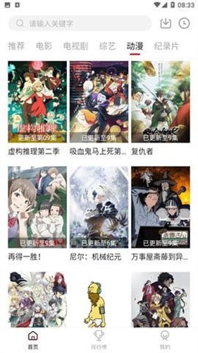 兄弟影视