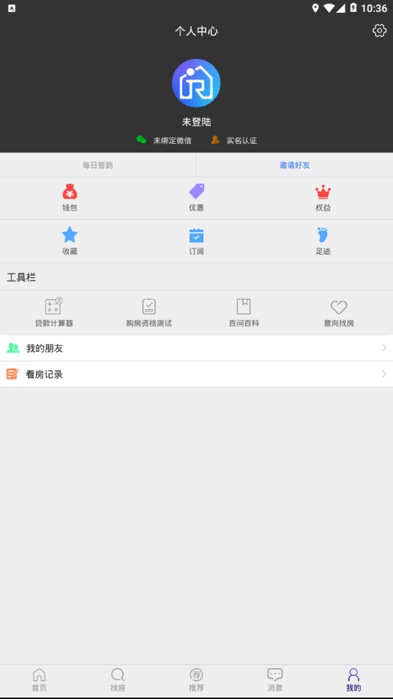 今日房网