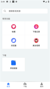 幻影下载