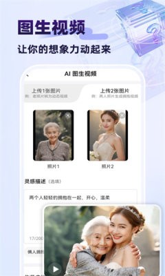 快推AI