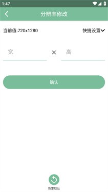 Fox工具箱