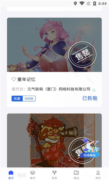 七号玩家