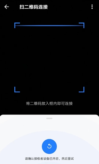 茄子快传免费版