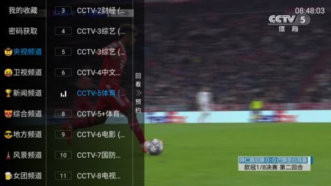 乌龟TV